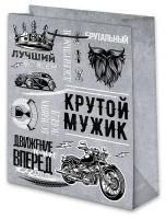 Пакет подарочный, бумажный, для мужчин, подарочный пакет на 23 февраля, Всегда Первый 33х45см