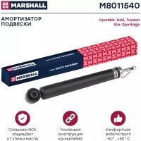 Амортизатор (задний левый) газовый Marshall M8011540 для Hyundai ix35, Kia Sportage, Great Wall Safe, Hyundai Tucson