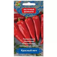 Семена ПОИСК Восточный деликатес Перец сладкий Красный меч 0.1 г