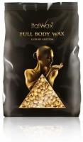 Воск в гранулах ITALWAX Full Body Wax, 1000 гр