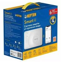 Система защиты от протечек воды Neptun Profi Smart+ 1/2