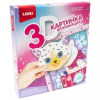 LORI Картинка-аппликация 3D Кошечка