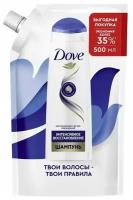 DOVE Hair Therapy шампунь интенсивное восстановление для поврежденных волос 250 мл