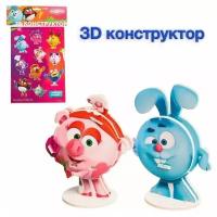 3D конструктор из пенокартона смешарики, 3 листа, 1 набор