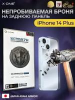 Защитная противоударная бронепленка для iPhone 14 Plus X-ONE Extreme 7H Shock Eliminator for Back