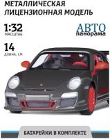 Машинка металлическая инерционная ТМ Автопанорама, Porsche 911 GT3 Cup, М1:32, свет, звук, JB1251308