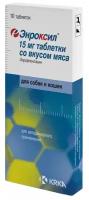 Таблетки KRKA Энроксил 15 мг, 10шт. в уп., 1уп