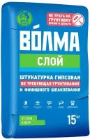 Штукатурка гипсовая, 30 кг