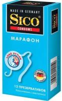 Презервативы Sico (Сико) Марафон классические с бензокаиновой смазкой 12 шт