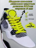 Шнурки плоские лимонно-желтые 9 мм, длинна 100 см /шнурки для обуви/ ботинок/ кроссовок/ длинные/ круглые/ красивые/ прочные шнурки