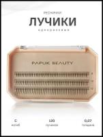 Накладные ресницы с клеем Papuk Beauty пучки для наращивания 01