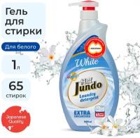 Гель для стирки белого Jundo, концентрат с дозатором, 1 л