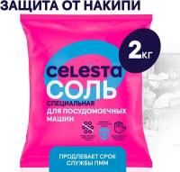 Соль для посудомоечной машины Celesta, очиститель 2 кг