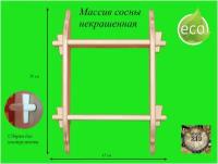 Полка настенная из массива сосны