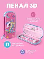 Пенал в школу Bluepink Hearts с канцелярией, 11 предметов, розовый