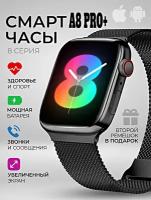 Умные часы A8 PRO+ Smart Watch 2.12 AMOLED, Cмарт-часы 2023, iOS, Android, 2 ремешка, Bluetooth звонки, Уведомления, Черный