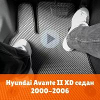 Коврики ЕВА для Hyundai Avante 2 седан XD 2000-2006 Левый руль Ромб Серый с черной окантовкой Хендай Аванта 2 Аванте Седан Avante Наноковрик