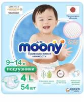 Подгузники детские MOONY L 9–14кг, 54шт