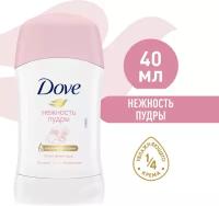 DOVE антиперспирант-дезодорант стик Нежность пудры 40 мл