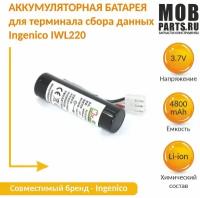 Аккумуляторная батарея 3,7V для терминала сбора данных Ingenico IWL220 OEM