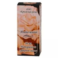 Натуральное эфирное масло иланг-иланг, Крымская роза, 10 мл