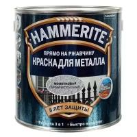 Краска алкидная Hammerite для металлических поверхностей с молотковым эффектом влагостойкая серебристо-серый 2.5 л