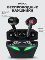 Наушники беспроводные игровые с микрофоном Bluetooth TWS, с сенсорным управлением спортивные черный