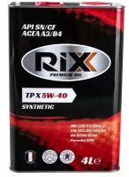 RIXX Масло Моторное Синтетическое Rixx Tp X 5w-40 4 Л. Api Sn/Cf Acea A3/B4