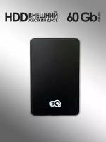60 Гб Внешний жесткий диск 3Q HDD