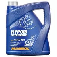 MANNOL Hypoid SAE 80W-90 GL-4/GL-5 LS (4л.) Гипоид. трансм.масло