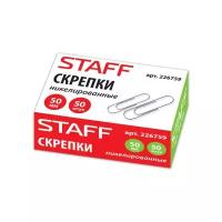 STAFF Скрепки (226759) 50 мм (50 шт.) серебристый 50 шт