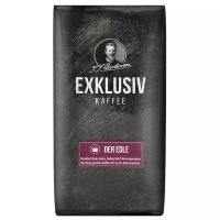 Кофе молотый Exklusiv Kaffee Der Edle, 250 г, вакуумная упаковка