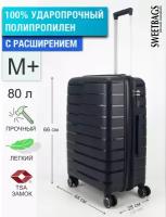 Чемодан Sweetbags средний из полипропилена с расширением на 4-х колесах с TSA замком (10 полос) темно-синий M+