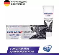 Зубная Паста Blend-a-med 3D White Luxe Совершенство Древесный Уголь, 75 мл