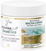 Витэкс Маска-скраб для волос и кожи головы PHARMACOS DEAD SEA Массажная перед шампунем 400мл