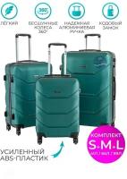 Набор чемоданов на 4-х колесах SML