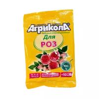 Удобрение Агрикола для роз, 10 л, 0.025 кг, 1 уп