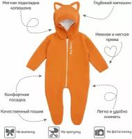 Комбинезон Amarobaby Pure Love Forest