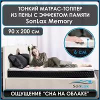 Анатомический тонкий матрас-топпер из пены с эффектом памяти Memory foam 90*200 для дивана, кровати, фиксирующийся на резинках. Беспружинный матрас