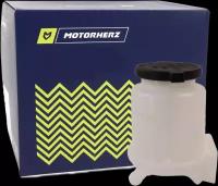 Бачок ГУР Motorherz HPP1028EBK