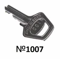 Ключ разблокировки Nice CHS1007 (Внимание! Номер №1007 выбит на рукоятке) для автоматики ворот и шлагбаумов