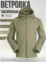 Куртка тактическая Софтшелл Softshell с капюшоном, 54 размер