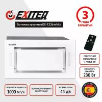 Вытяжка Exiteq EX - 1236 white