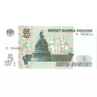 5 рублей 1997 банкнота Красивый номер чг 9048111. Пресс