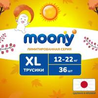 Японские подгузники трусики детские Moony Лимитированная коллекция 5 XL 12-22 кг, 36 шт