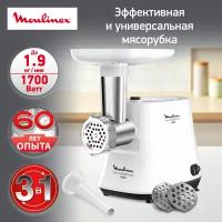 Электромясорубка Moulinex Compact PRO 3 в 1 ME301132