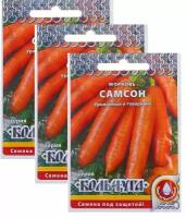 Семена Морковь Самсон Кольчуга 1 г (НК), 3 пакетика * 1 г