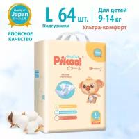 Подгузники детские Pikool Comfort, размер L, 9-14 кг, 64 шт