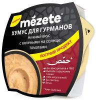 Хумус Mezete с вялеными на солнце томатами 215г