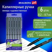 Линеры черные, капиллярные ручки 6 штук 0,2/0,25/0,3/0,35/0,45/0,7мм, BRAUBERG ART CLASSIC 143942